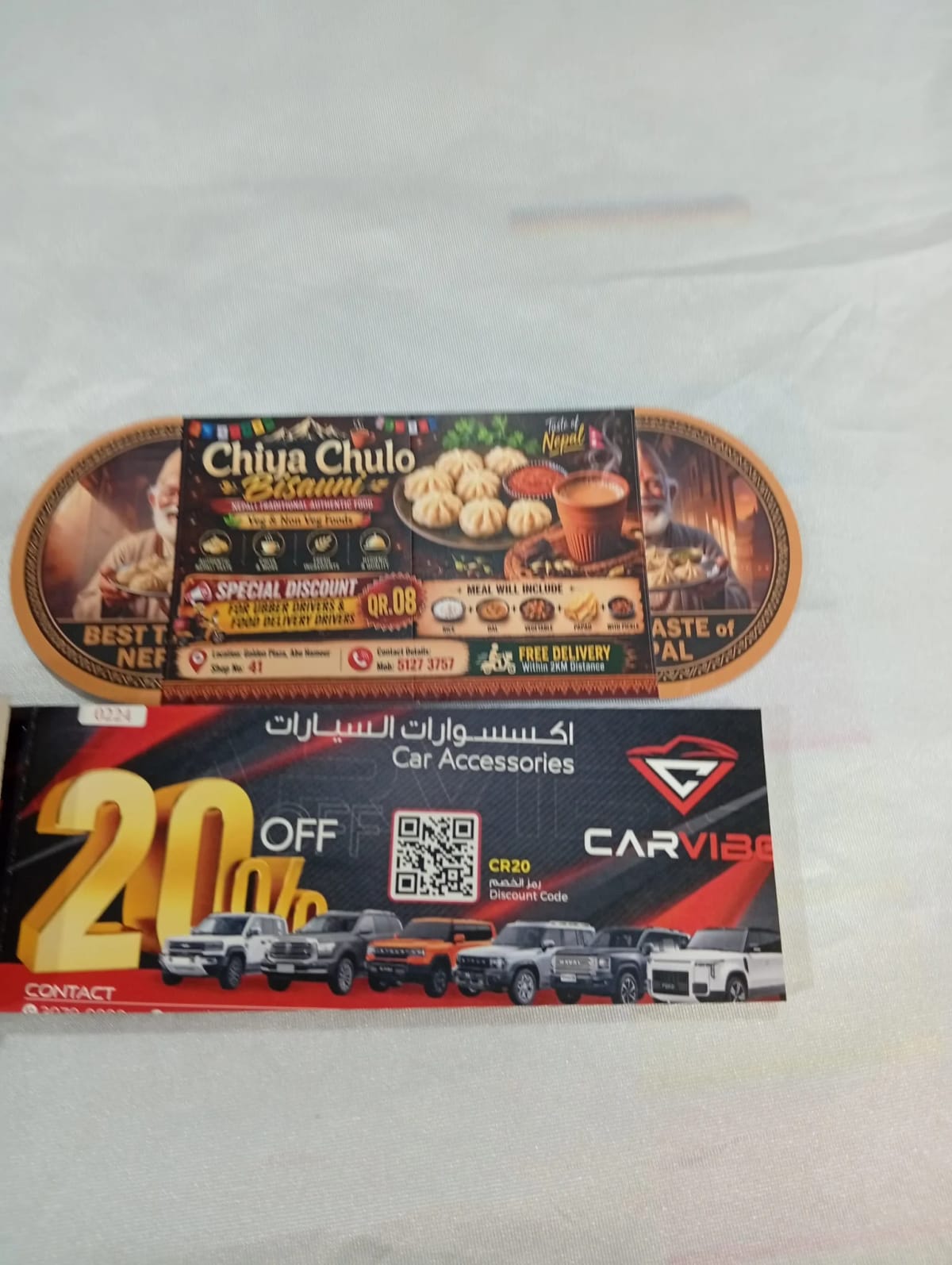 Custom Printed Discount Vouchers & Event Tickets in Doha, Qatar — Mars Sign & Craft Qatar