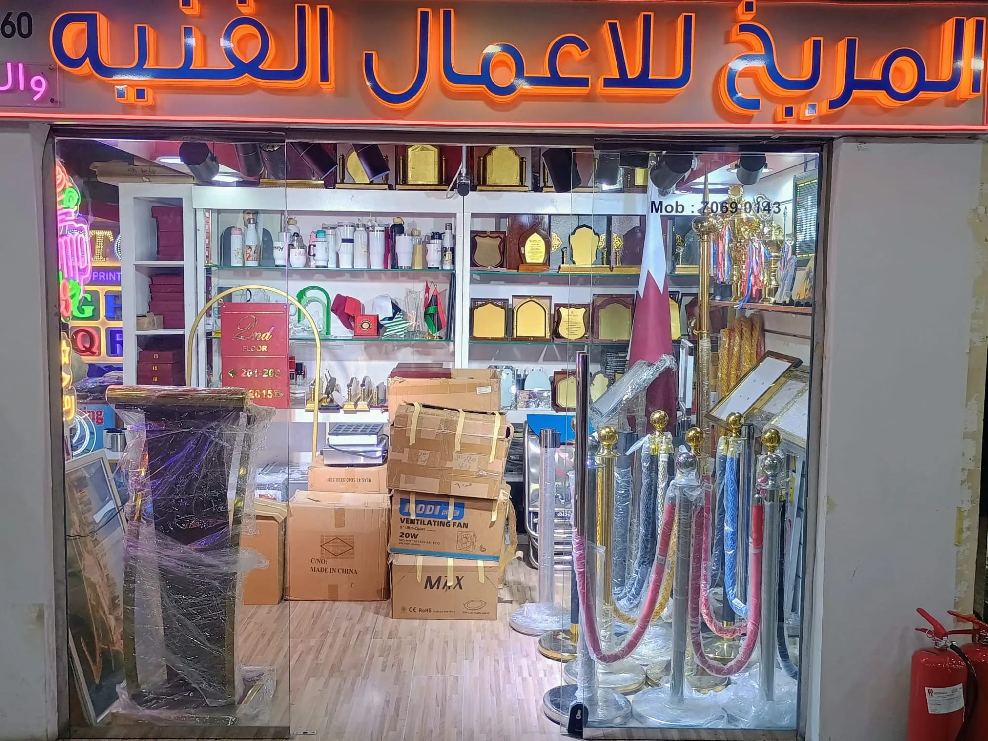 Qatar National Day Branding: A Practical Guide for Businesses — Mars Sign & Craft Qatar