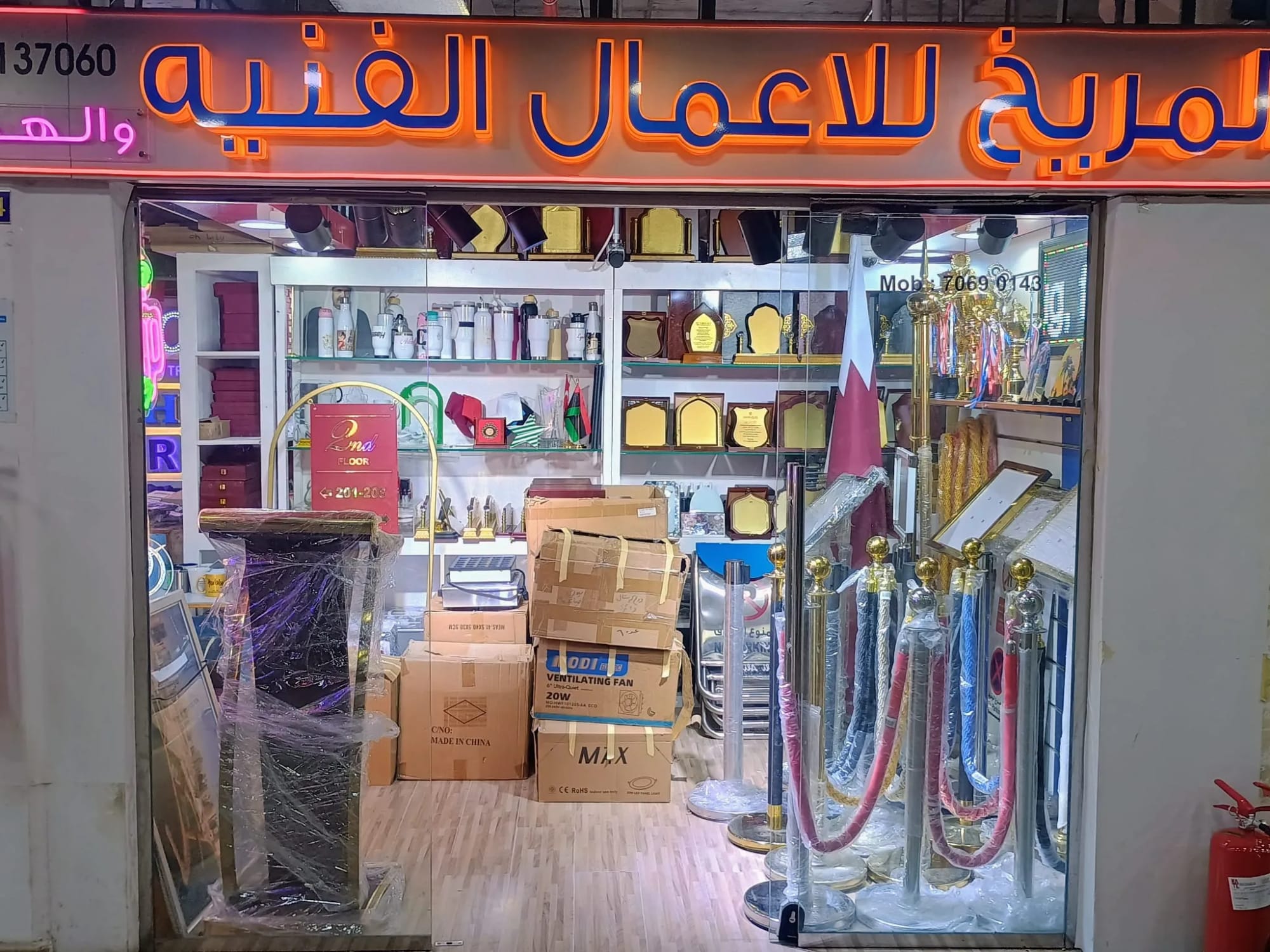 Celebrate Excellence with Pride — Mars Sign & Craft, Doha Qatar