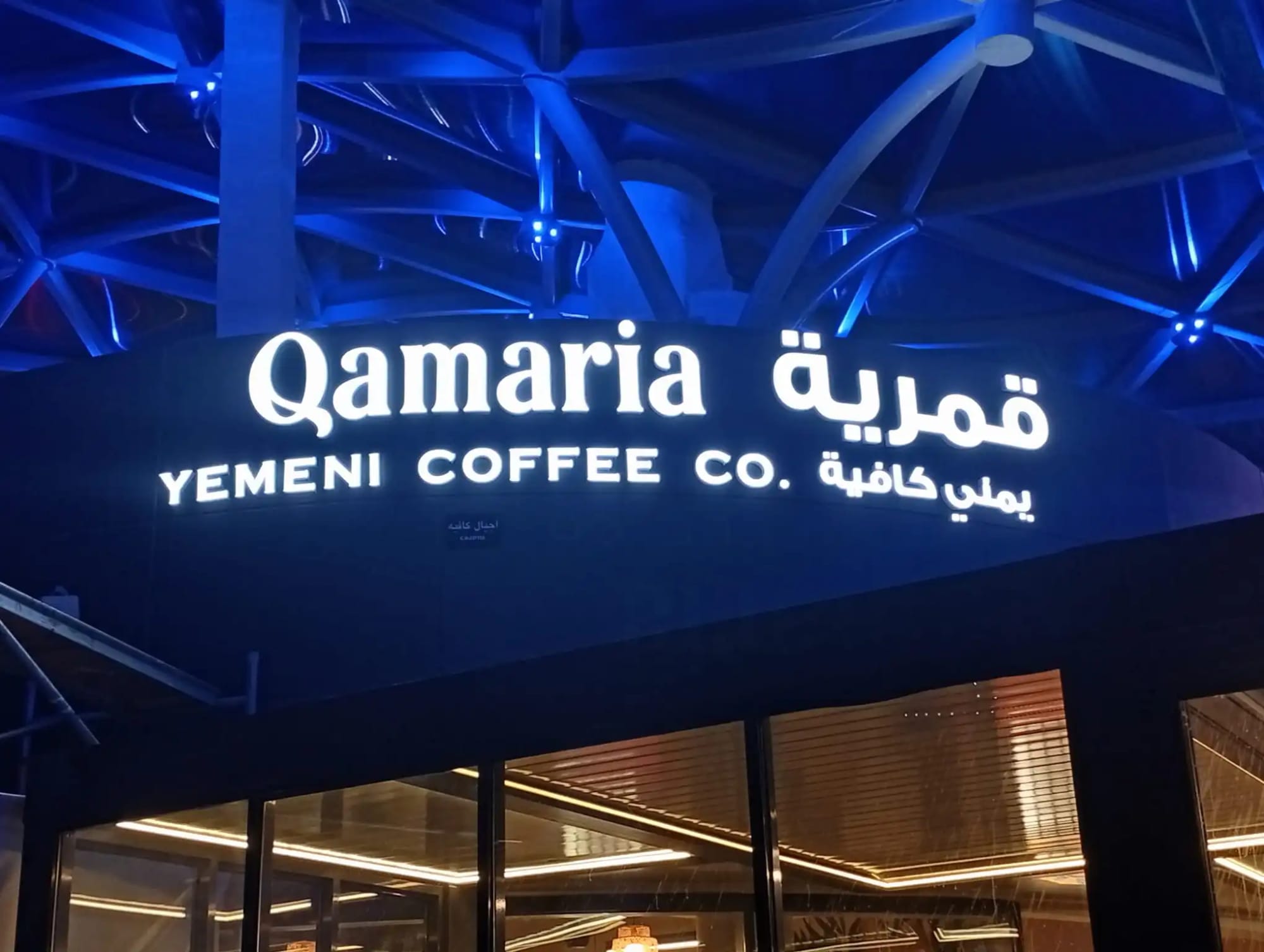 Corporate & Outdoor Signage in Doha, Qatar — Mars Sign & Craft