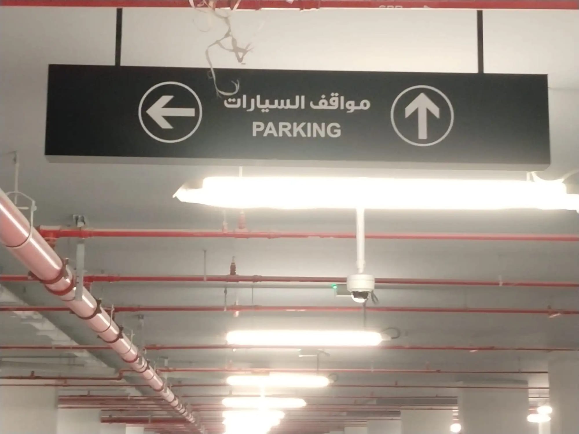 Road & Traffic Signage in Doha, Qatar — Mars Sign & Craft